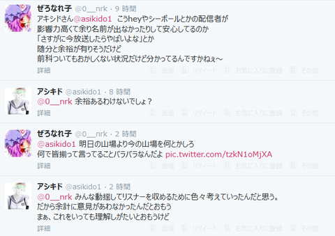 キャプチャ1