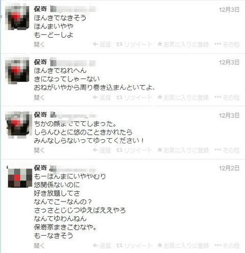 BlogPaint
