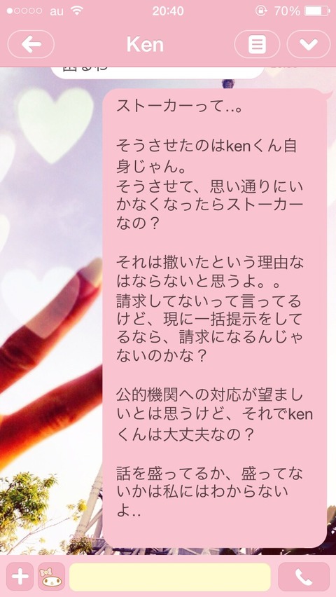 1405511490204