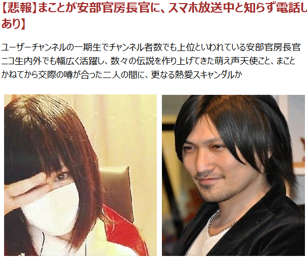 ニコ速が選ぶ ニコ生14年上半期の重大事件ベスト5 ニコ生速報 ニコ速が選ぶ ニコ生14年上半期の重大事件ベスト5 ニコ生速報