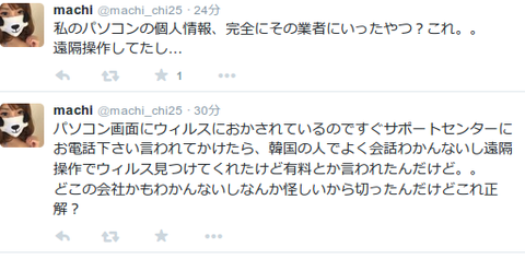 キャプチャ