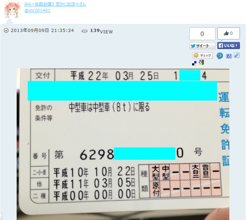 キャプチャe