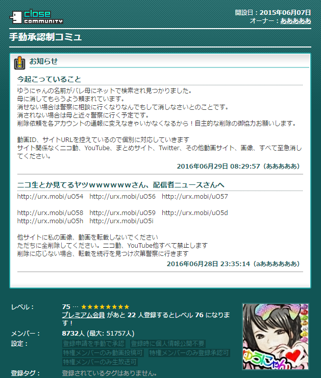 ニコニコ生放送 6月の出来事まとめ ニコ生速報 ニコニコ生放送 6月の出来事まとめ ニコ生速報