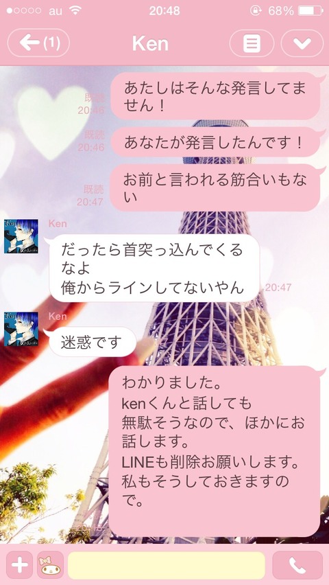 1405511496766