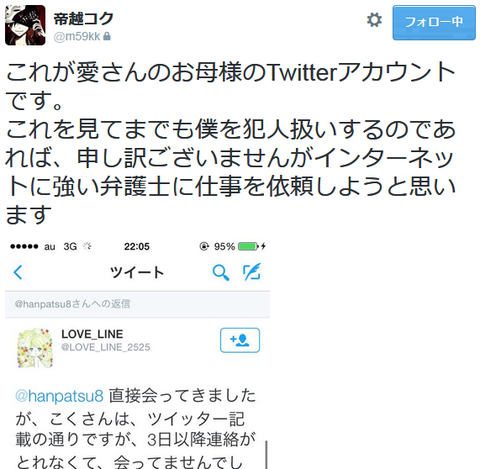キャプチャhi