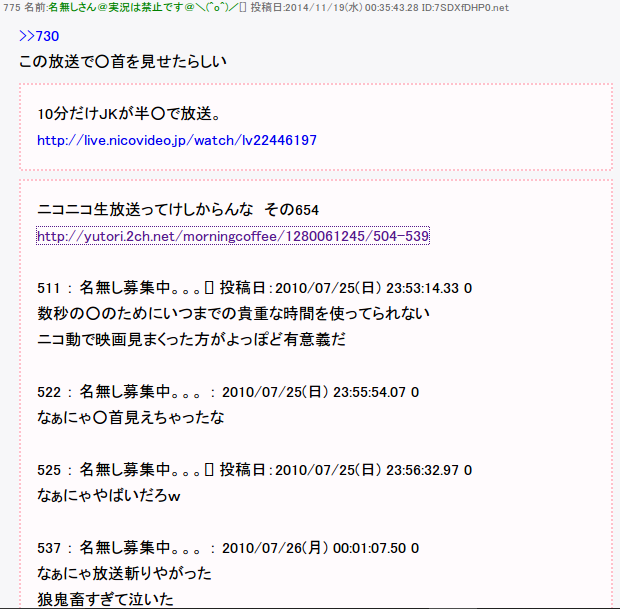 あんな人からこんな人まで 意外と多い元ニコ生主 配信者だった有名人 ニコ生速報 あんな人からこんな人まで 意外と多い元ニコ生主 配信者だった有名人 ニコ生速報