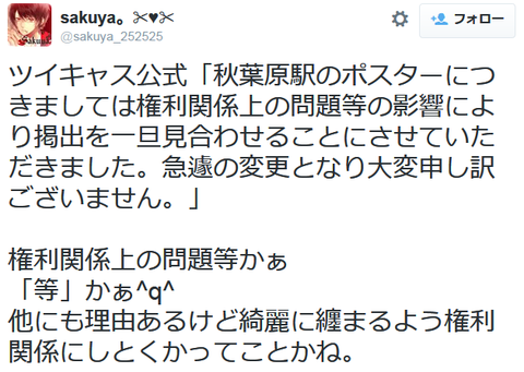 キャプチャ22