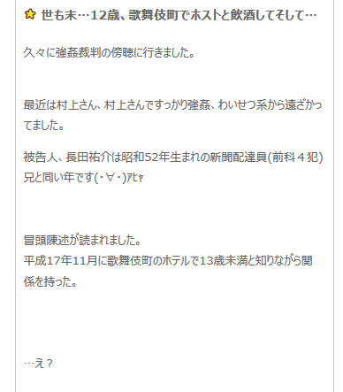 キャプチャ