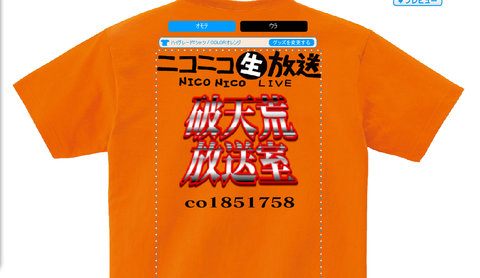 TE382B7E383A3E38384EFBC88E8A38FEFBC89