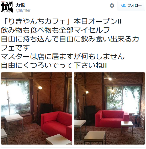 キャプチャ