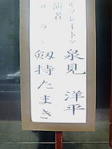 8/23M¡¡¥ô¥¡¥ó¥Ñ¥¤¥¢