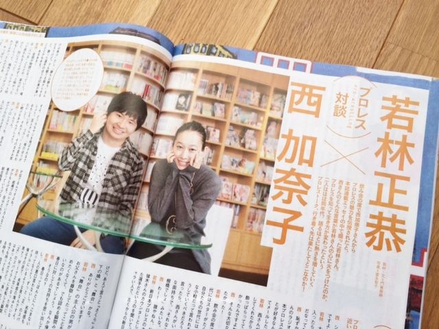 ダ ヴィンチ12月号 漫画ライター門倉紫麻のブログ ダ ヴィンチ12月号 漫画ライター門倉紫麻のブログ