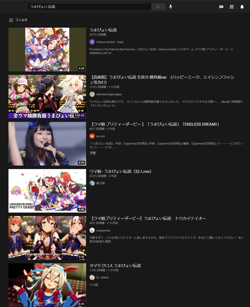 大画面で楽しみたい うまぴょい伝説を最大限に楽しむ方法 Kpgの日常