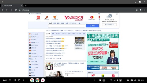 Screenshot_20201205-092548_Chrome