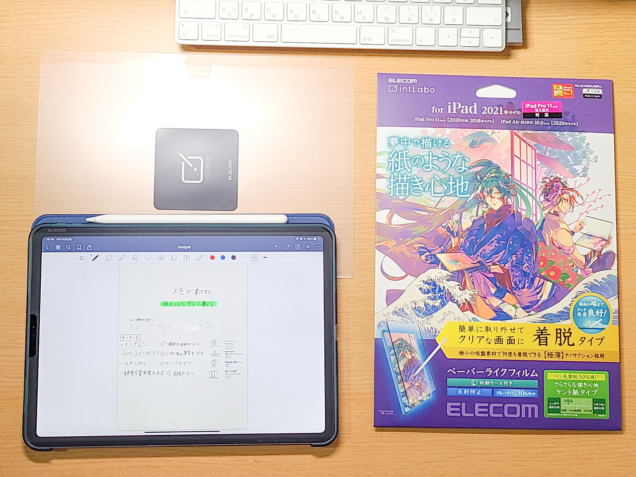 リニューアルした着脱式フィルム Ipad Proで手書きを快適に Kpgの日常