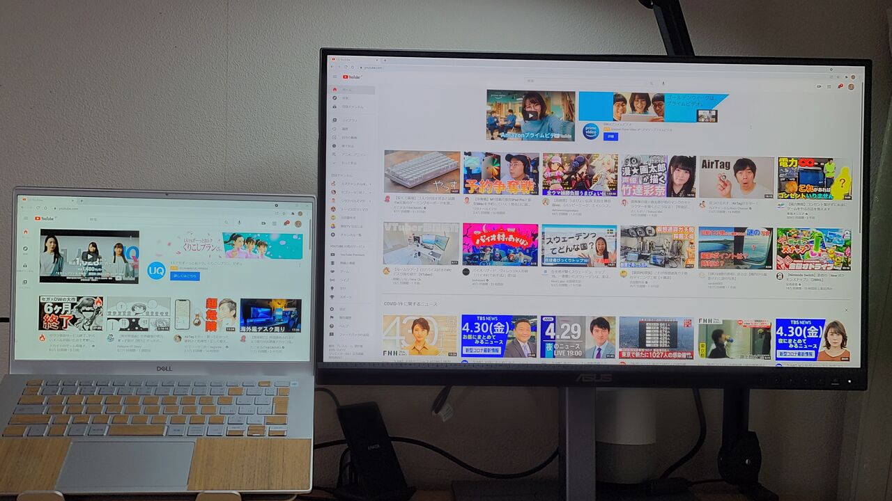 PA279CV】ASUSの4Kモニター|USB-C 新時代の4Kディスプレイ PA279CV】ASUSの4Kモニター|USB-C 新時代の4Kディスプレイ