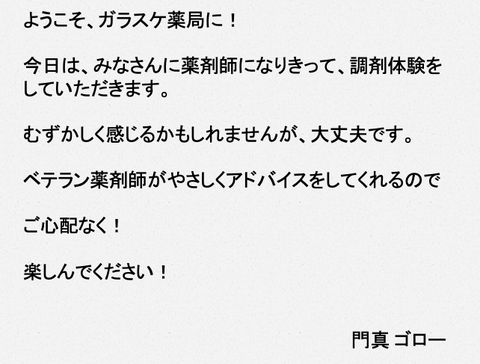 スクリーンショット 2022-11-02 15.44.39