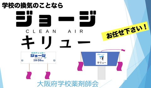 ジョージキリューにお任せ