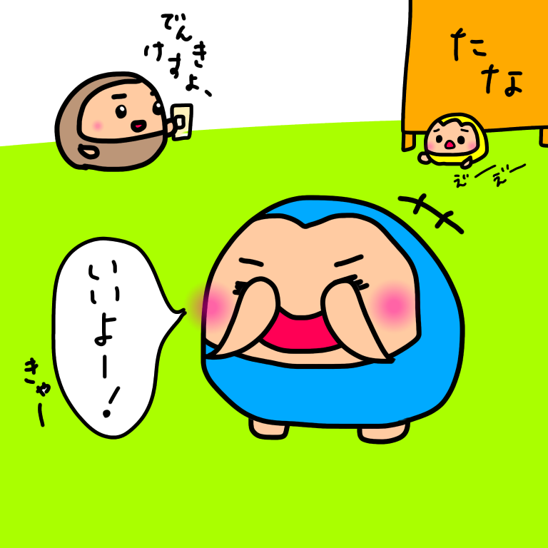 意味ないけどかわいいしぐさ 赤ちゃんの気持ちになってみよう 意味ないけどかわいいしぐさ 赤ちゃんの気持ちになってみよう