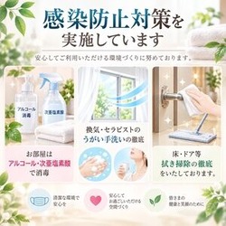 衛生管理