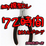 62a4ccff.jpg