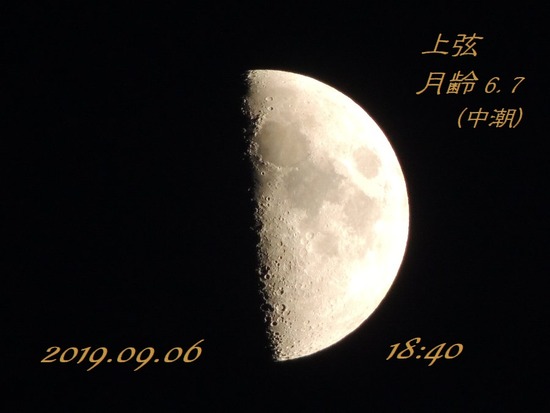 @2019.09.06-4321