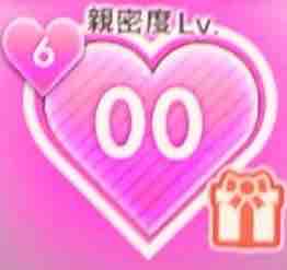 親密度に関するまとめpart 公認会計士ゆるゲーマーのオンゲキろぐ 親密度に関するまとめpart 公認会計士ゆるゲーマーのオンゲキろぐ