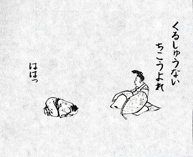 北斎漫画制作キット 楓の苦難 北斎漫画制作キット 楓の苦難