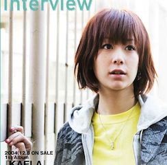 さしこを推してなぜ悪い Kaela And Everybody Lookslike Angel