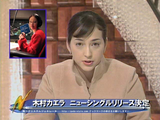 ニュース