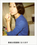 木村カエラ写真集