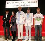 木村カエラのサディスティック・ミカ