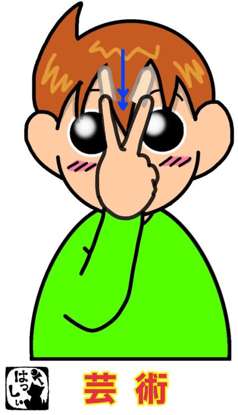 24-03-28-08-03-43-685_deco