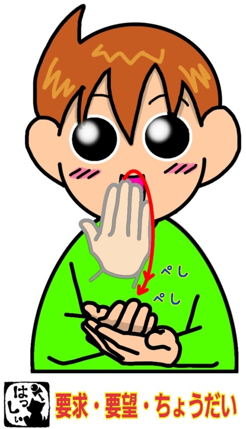 24-04-09-14-08-44-011_deco