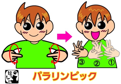 18-02-19-09-38-16-973_deco