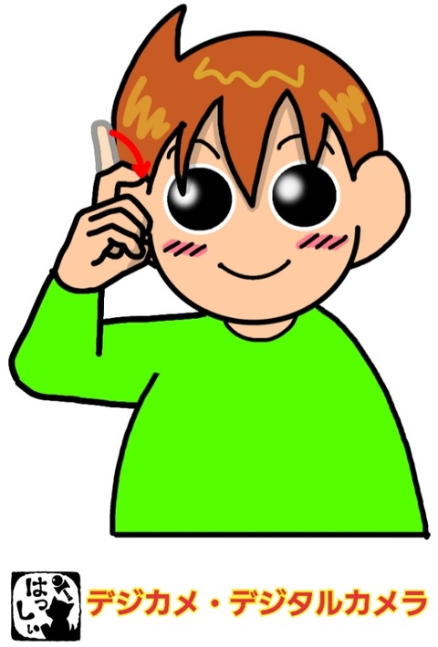 23-01-17-08-13-47-066_deco