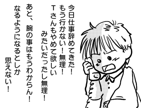 無題1669_20250425145615