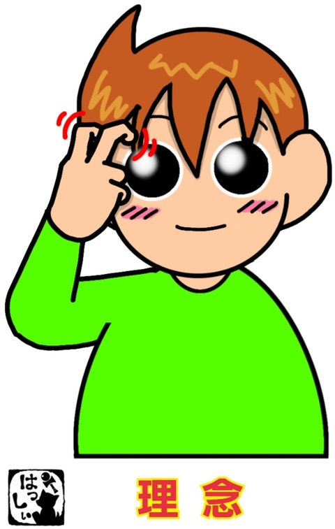 25-01-11-23-15-05-386_deco