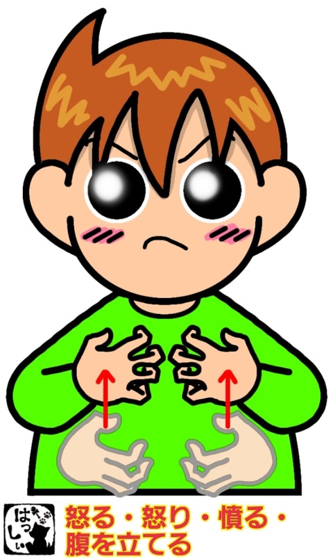 25-09-14-18-22-40-826_deco