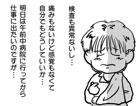 無題1669_20250415144104