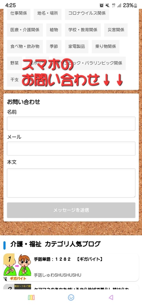 Screenshot_20220916-162536_Internet