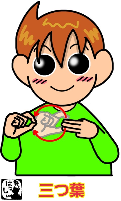 23-06-30-13-45-30-173_deco