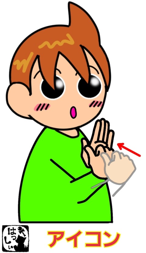 23-12-02-14-07-46-445_deco