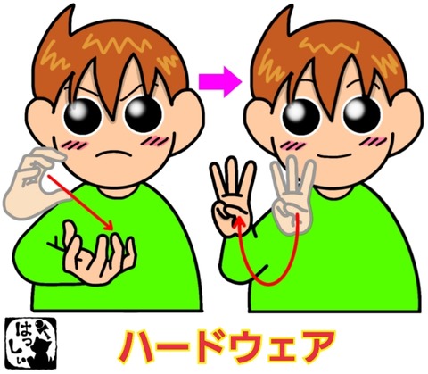 23-11-07-08-08-19-164_deco