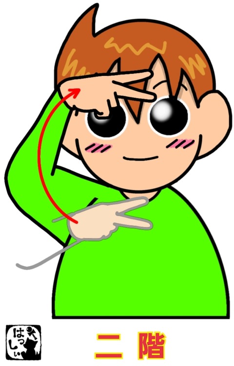 24-03-06-14-08-32-304_deco