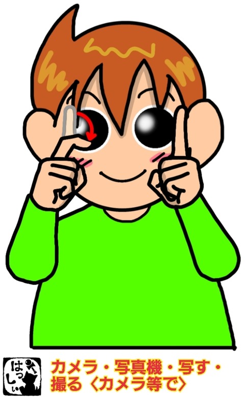 23-01-17-08-05-47-683_deco