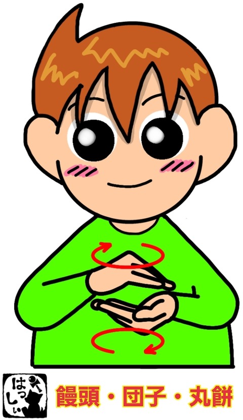 24-12-07-13-42-32-249_deco