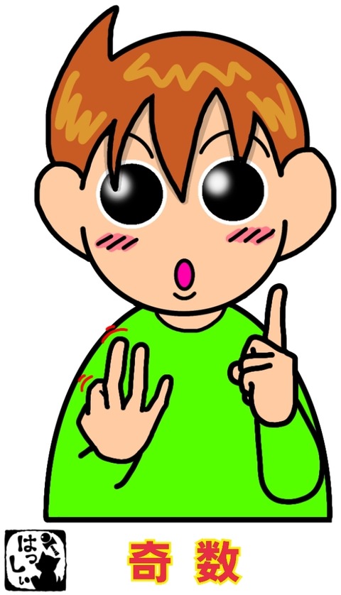 23-10-30-08-16-38-544_deco