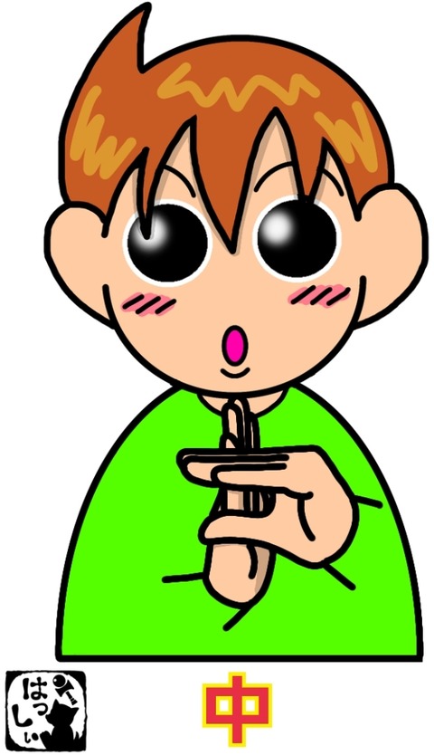 23-04-12-15-45-28-795_deco