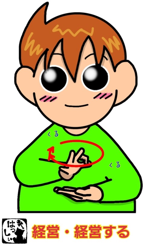 24-11-08-08-39-52-416_deco